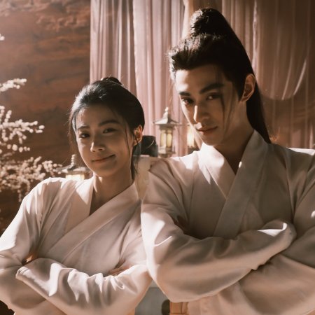 Love in the Clouds (2025)