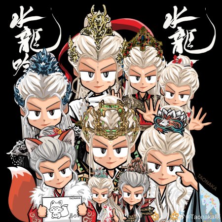 Whispers of Fate (2025)