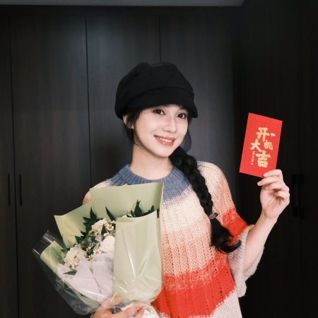 Ai Shang Zhe Tiao Jie ()