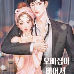 My Brother's House Is Empty Korean Drama photo