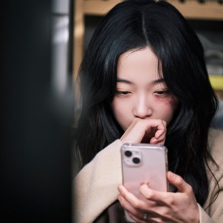 As You Stood By (2025)