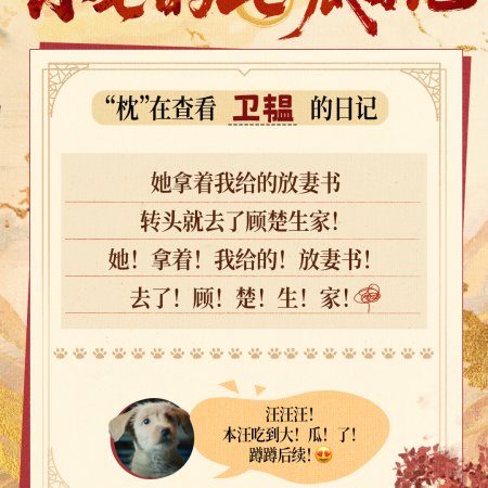 Fight for Love (2025)