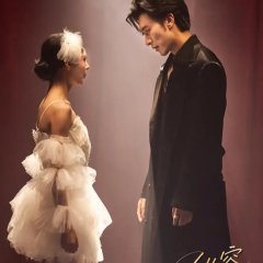 Indulge Chinese Drama(2025) photo