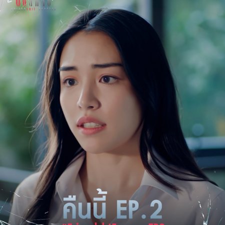 Friendshit Forever (2025)