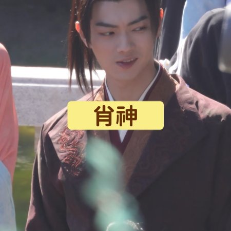 Tian Du Yi Wen Lu ()