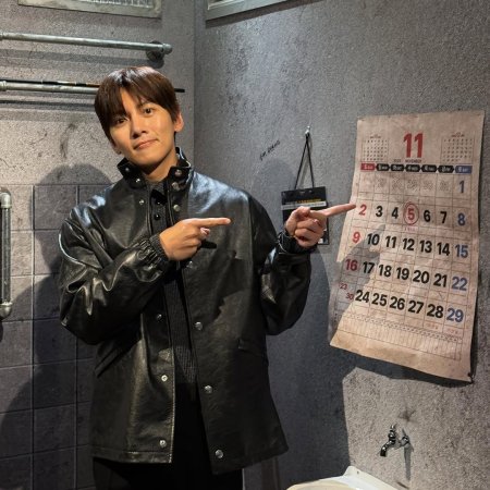 The Manipulated (2025)