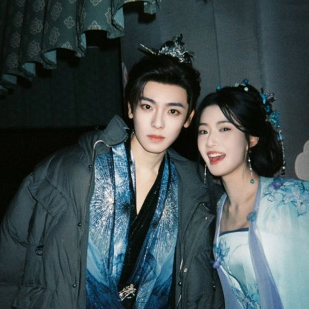 Love in the Clouds (2025)