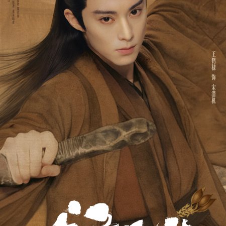 Live Long and Prosper ()