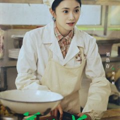 People in Beijing Chinese Drama photo