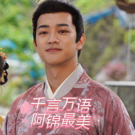 Fight for Love (2025)