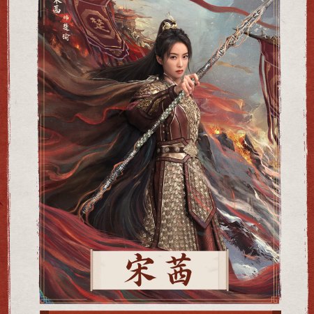 Fight for Love (2025)