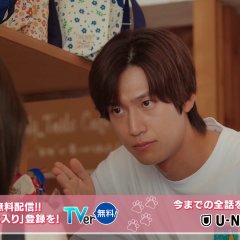 Love Is for the Dogs Japanese Drama photo