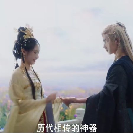 Whispers of Fate (2025)