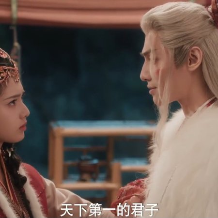 Whispers of Fate (2025)