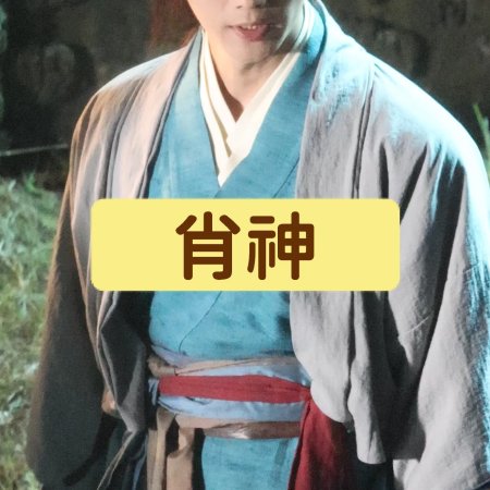 Tian Du Yi Wen Lu ()