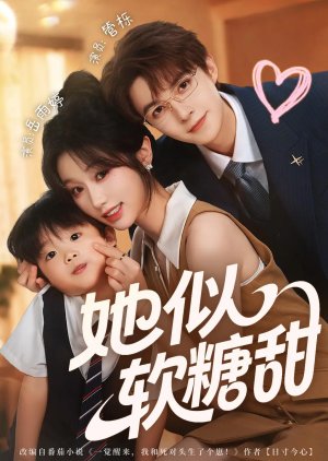 Ta Si Ruan Tang Tian (2025) poster