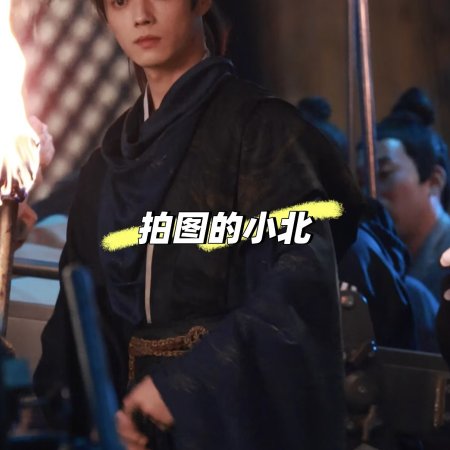 Tian Du Yi Wen Lu ()