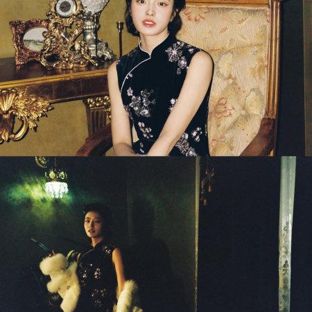 The Lament of Autumn ()