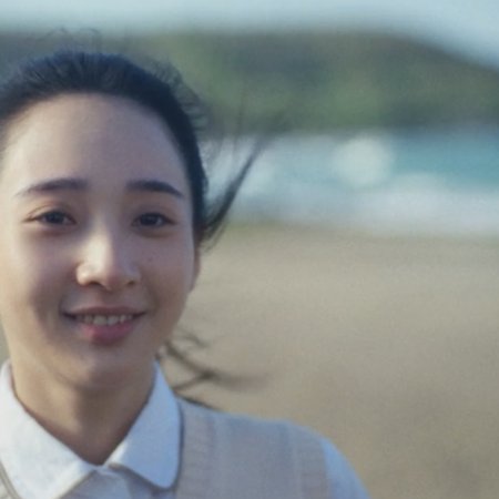 Had I Not Seen the Sun (2025)