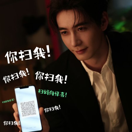 Love on the Turquoise Land (2025)