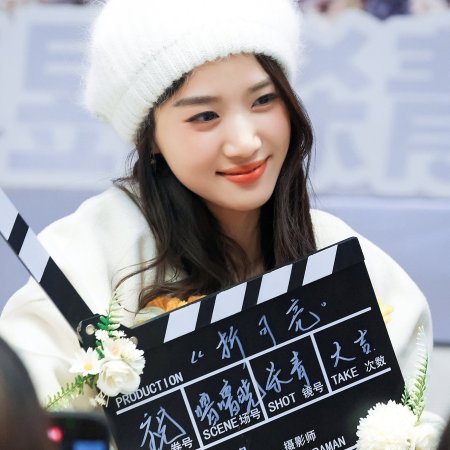 When I Meet the Moon (2026)