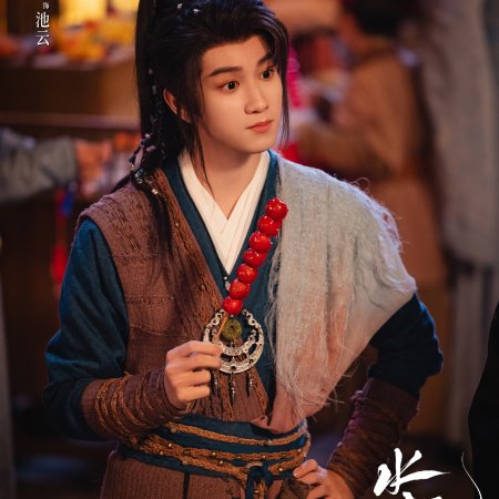 Whispers of Fate (2025)