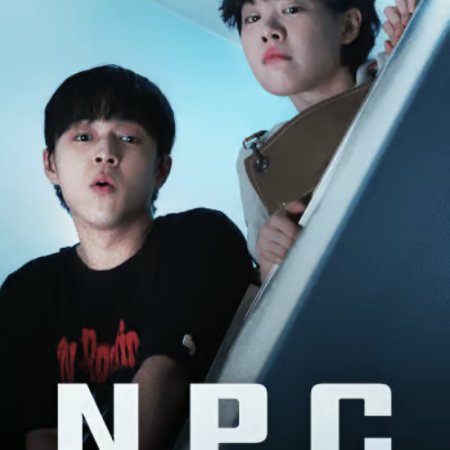 N.P.C (2025)