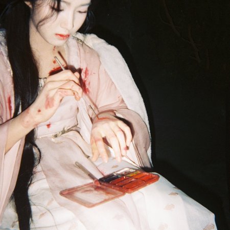 Love in the Clouds (2025)