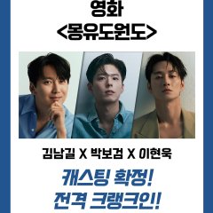 Canvas of Blood Korean Movie(0000) photo