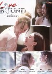 Love Bound