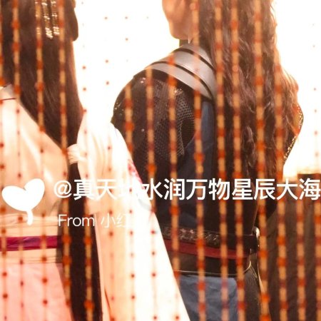 Key to the Phoenix Heart (2026)