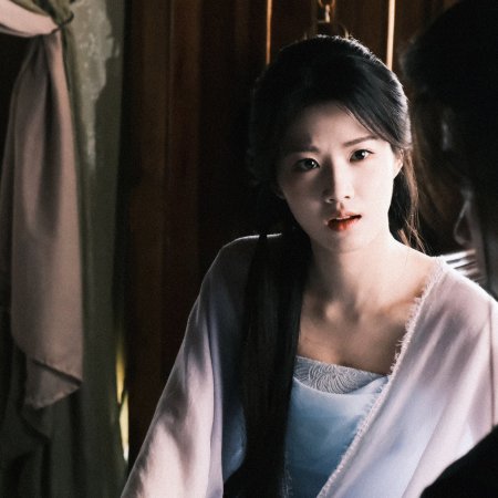 Love in the Clouds (2025)