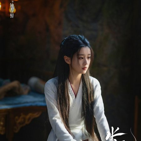 Whispers of Fate (2025)