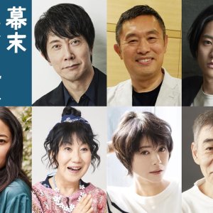 Bakumatsu Hippocratestachi (2026)