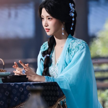 Love in the Clouds (2025)