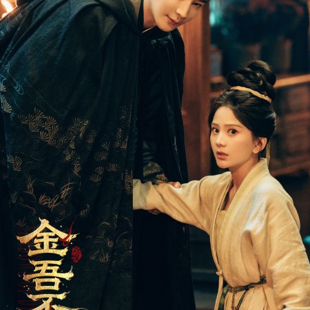 Shadows of Desire ()