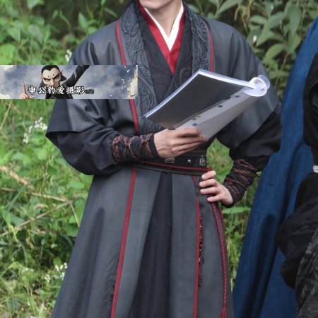 Tian Du Yi Wen Lu ()