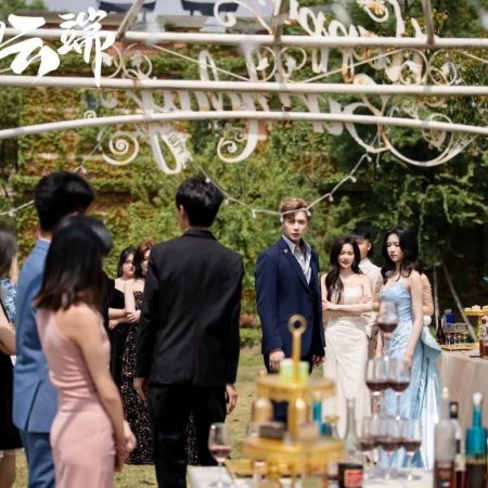 Thinking to the Clouds (2025)