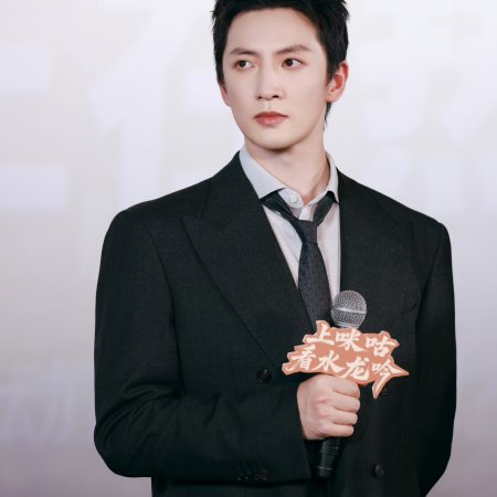 Whispers of Fate (2025)