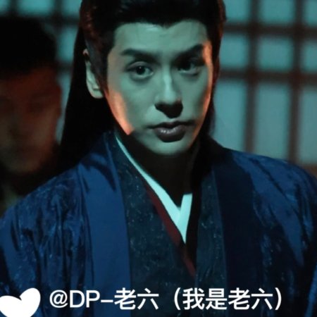 Tian Du Yi Wen Lu ()