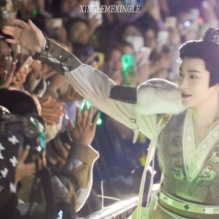 Key to the Phoenix Heart (2026)