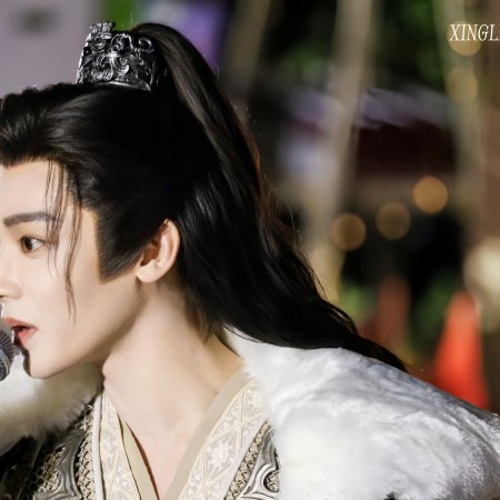 Key to the Phoenix Heart (2026)