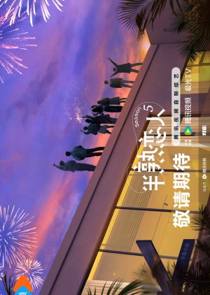 Love Actually Season 5 (0000) poster