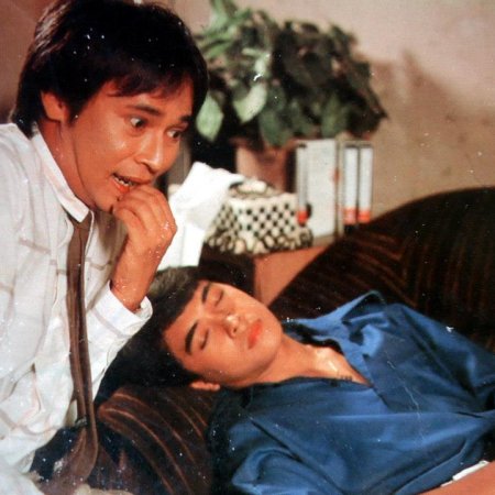 The Boys in the Band (1987)