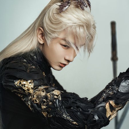 Sword and Beloved (2025)