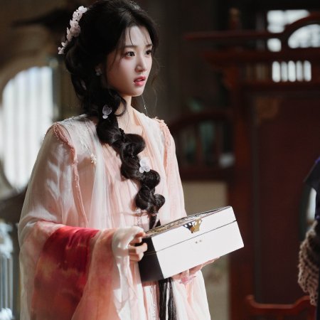 Love in the Clouds (2025)