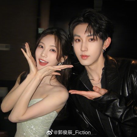 Sword and Beloved (2025)