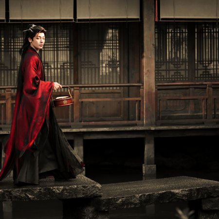 Love in the Clouds (2025)