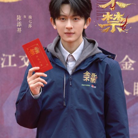 Shadows of Desire ()