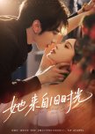 Dramas || Tian Jiu Luo 甜九洛 ||